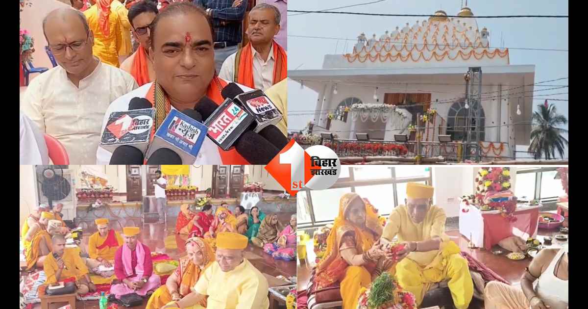 बिहार न्यूज