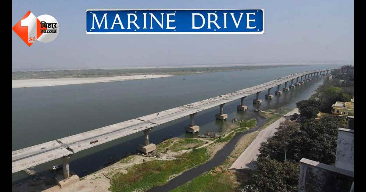 बिहार न्यूज