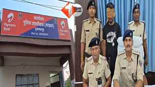 crime news image