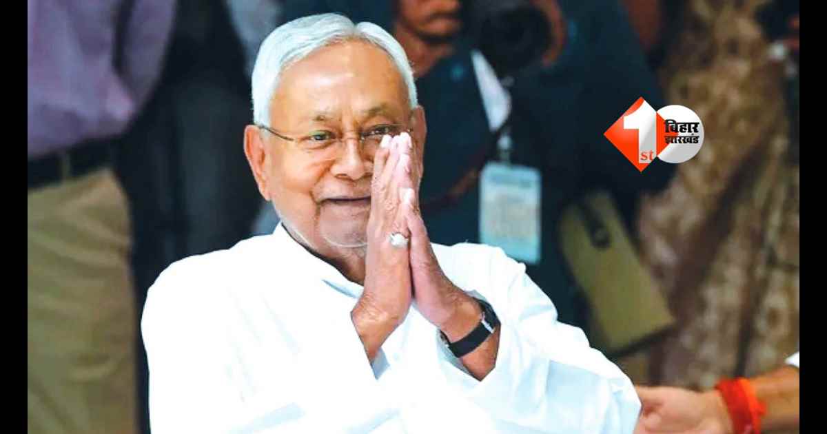 Nitish Kumar