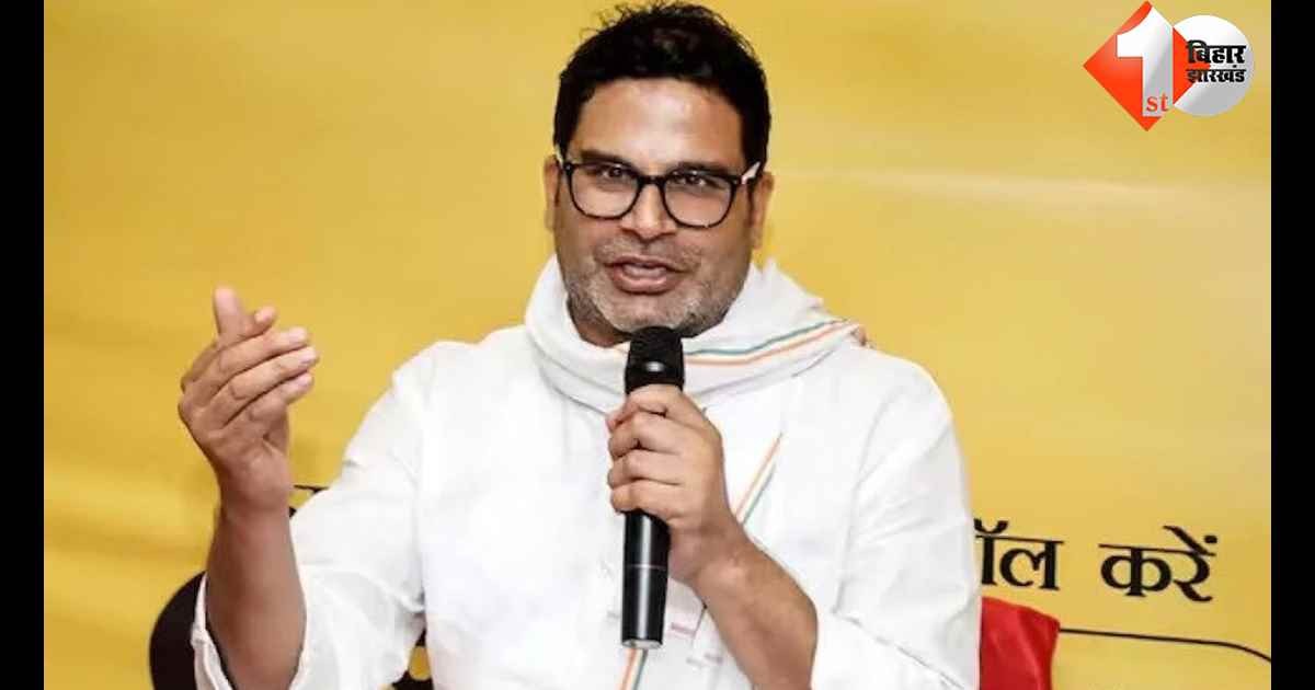 बिहार न्यूज