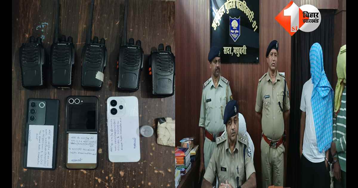 बिहार न्यूज