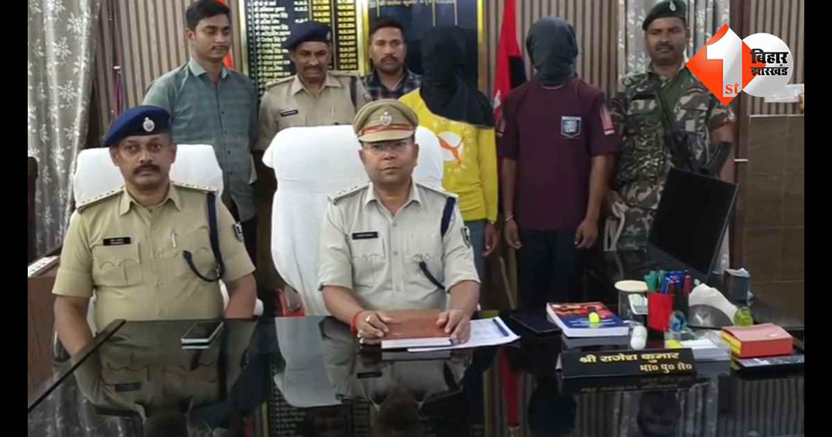 बिहार न्यूज