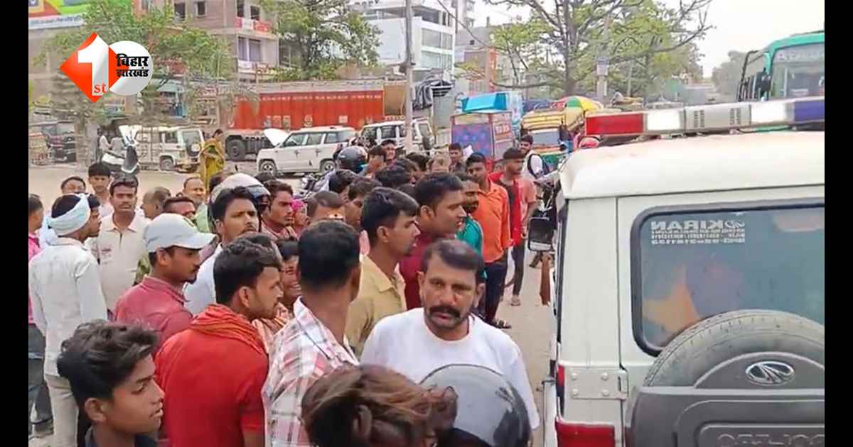 ममता हुई शर्मसार: पैसों के लिए बेटी का किया सौदा, विरोध करने पर नाबालिग को ऑटो से दिया धक्का, मामला पहुंचा थाने