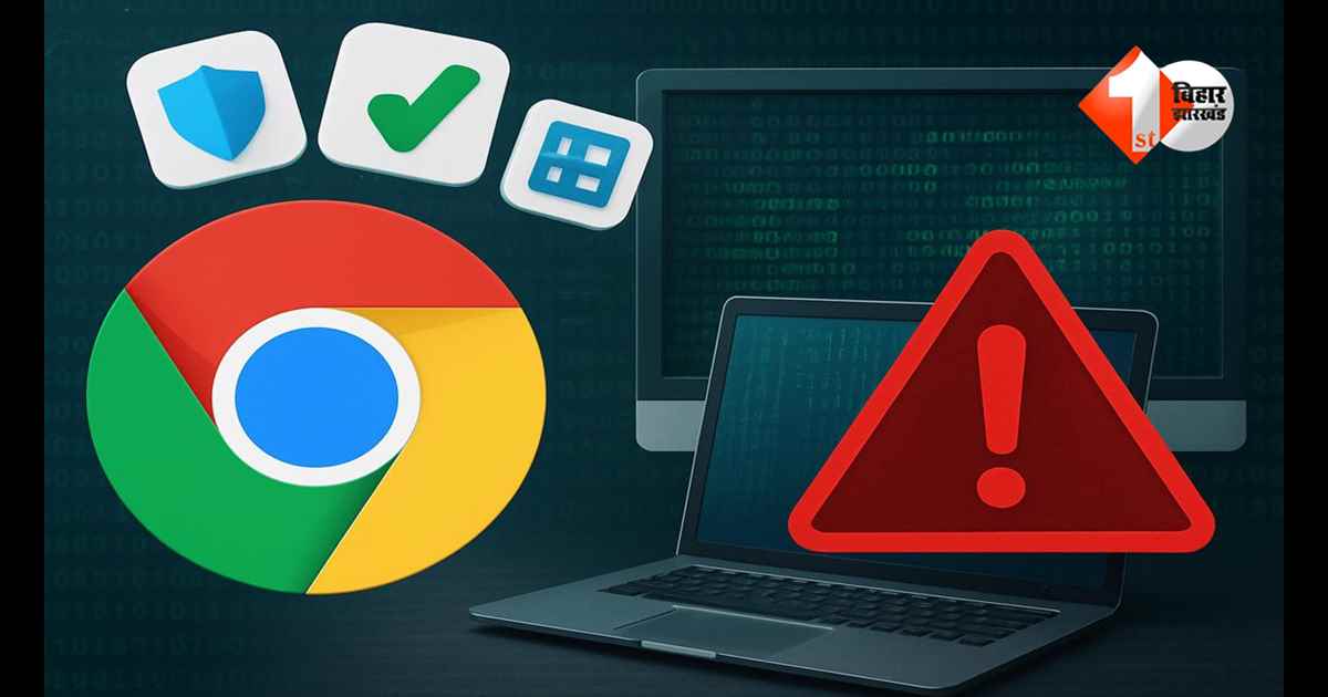 Chrome यूजर्स सावधान! 108 खतरनाक एक्सटेंशन चुरा रहे आपका डेटा, Telegram और Google अकाउंट पर बड़ा खतरा