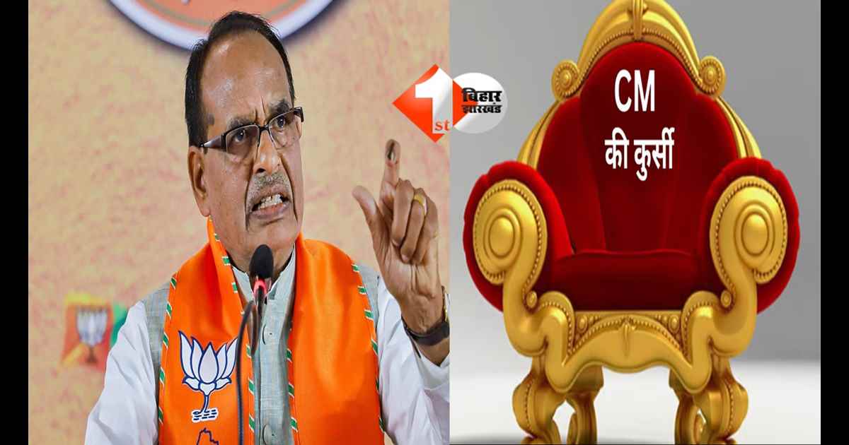 बिहार का नया CM अब मामा के हाथ? BJP का बड़ा मास्टरस्ट्रोक, मोदी-शाह ने ऑब्जर्वर बनाकर भेजा बिहार 