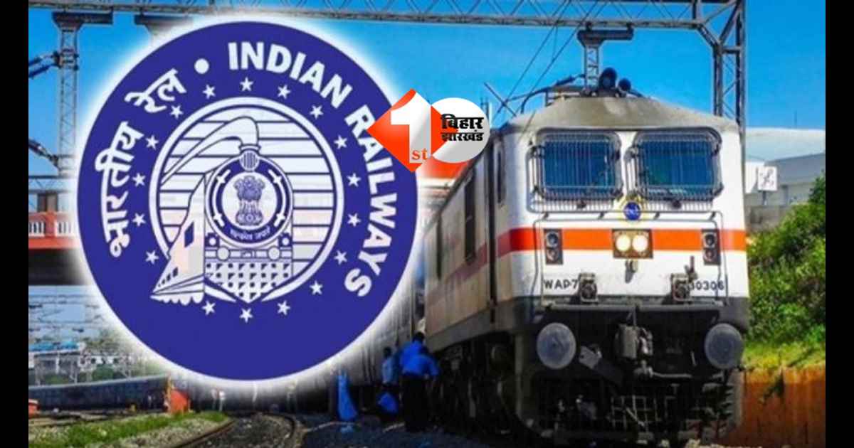 Indian Railways : भारत में छात्रों के लिए रेलवे की बड़ी सुविधा: अब महीने भर फ्री में कर सकते हैं ट्रेन में यात्रा, बस करना होगा यह छोटा सा काम, जानें नियम और प्रक्रिया 