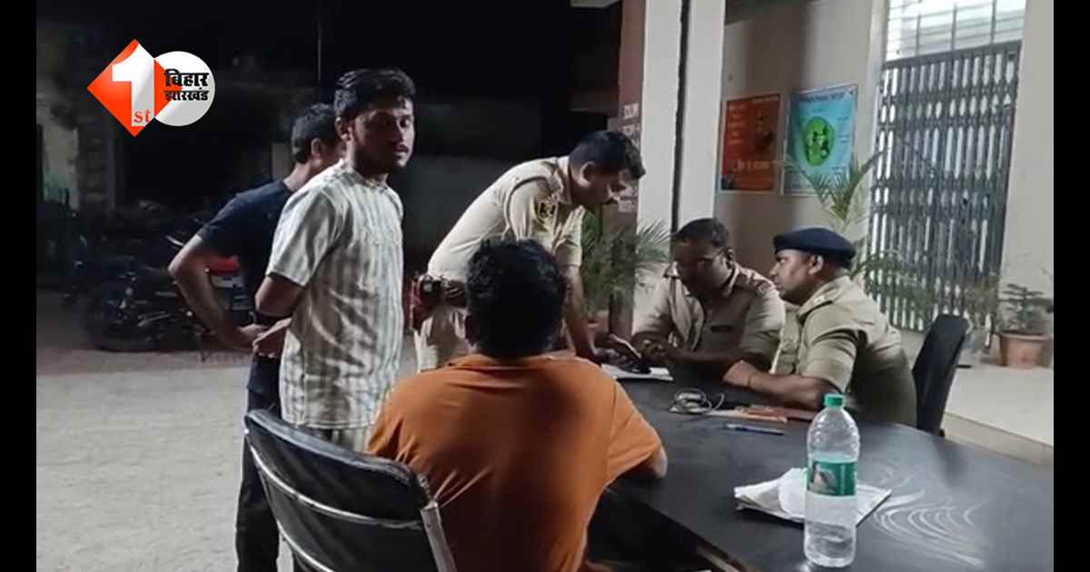 बिहार में 25 करोड़ की फिल्मी लूट… कस्टम अधिकारी बनकर बदमाशों ने उड़ाया 17 किलो सोना, ओवरब्रिज पर रची पूरी साजिश