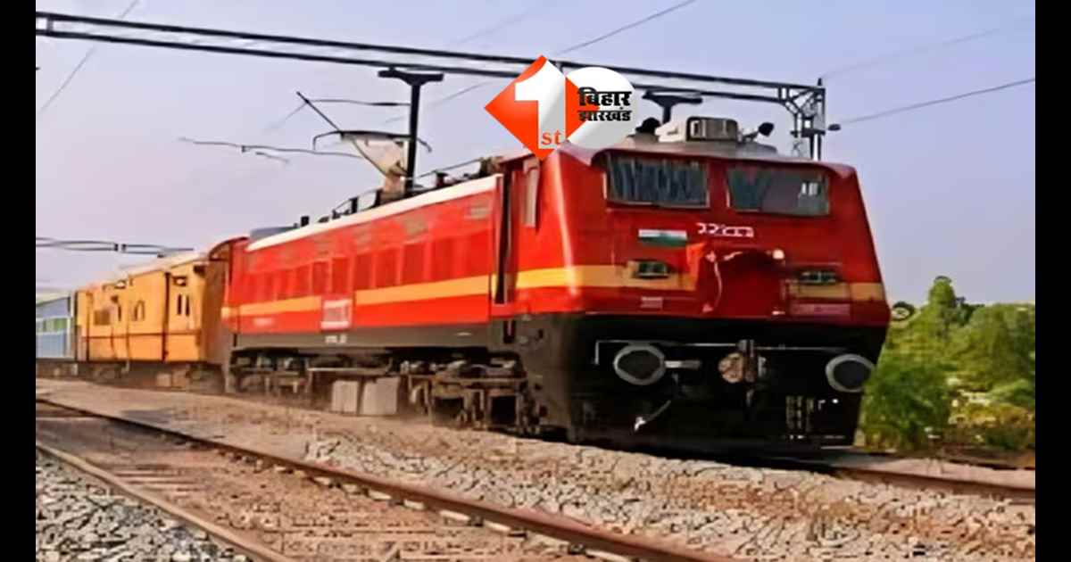  Patna -Rajgir Train : पटना से राजगीर जाना अब हुआ और आसान, इस दिन से हर रोज चलेगी नई एक्सप्रेस ट्रेन; जानिए टाइम टेबल और स्टॉपेज