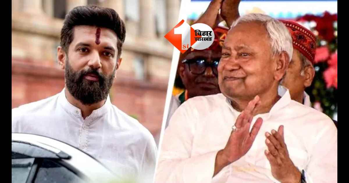 Bihar politics : हो गया कन्फर्म! NDA विधायक दल की बैठक इस दिन, CM के नाम पर लगेगी अंतिम मुहर