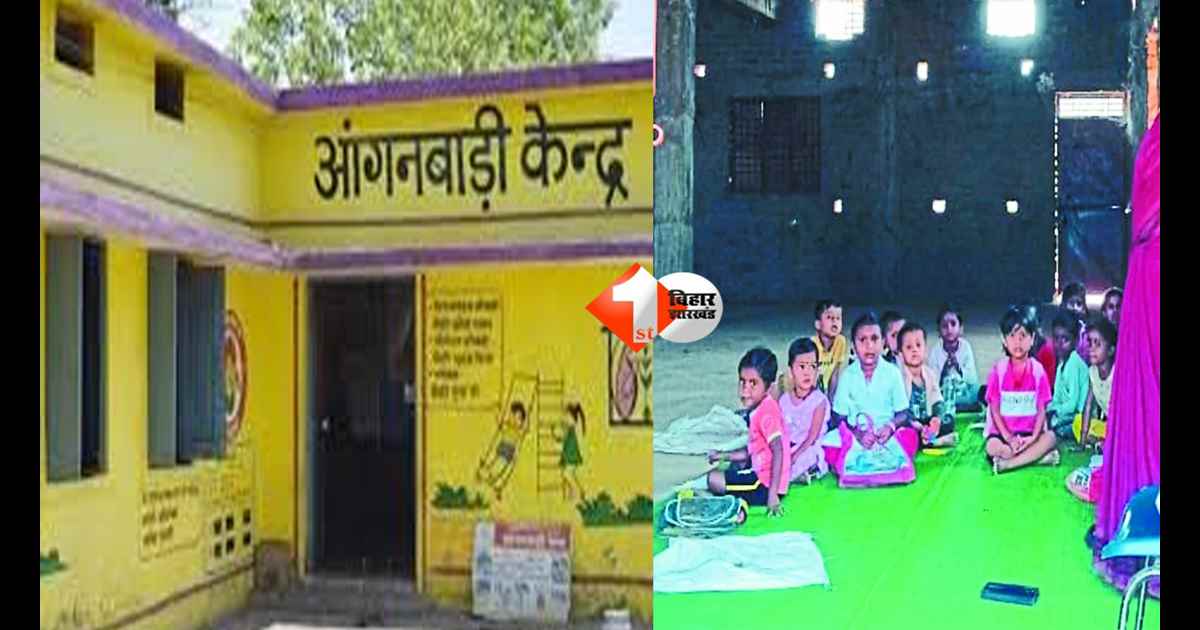 Bihar news : बिहार में गर्मी का बड़ा असर! आंगनबाड़ी केंद्रों का समय बदला, अब सुबह ही होगा पूरा काम, जानें नया टाइमिंग सिस्टम!