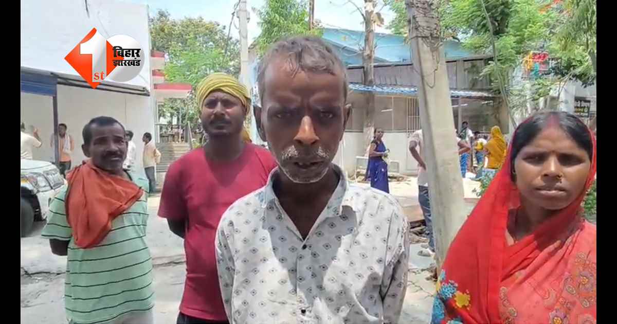 बिहार न्यूज