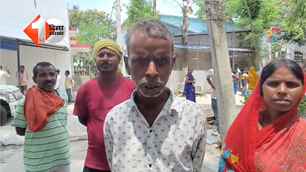 bihar news image