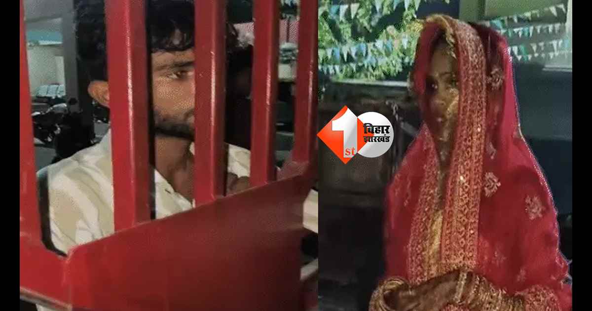बिहार न्यूज