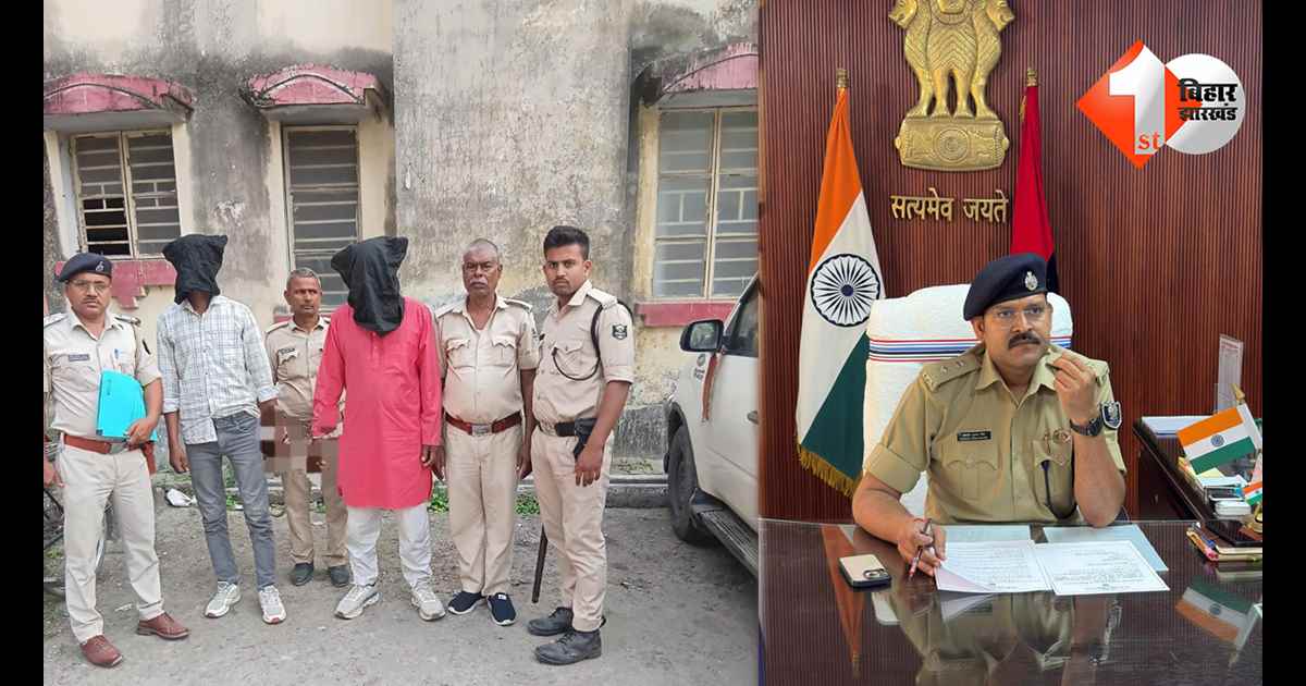 बिहार न्यूज