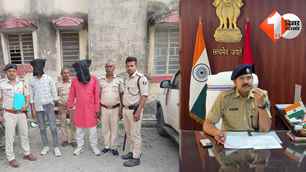 crime news image