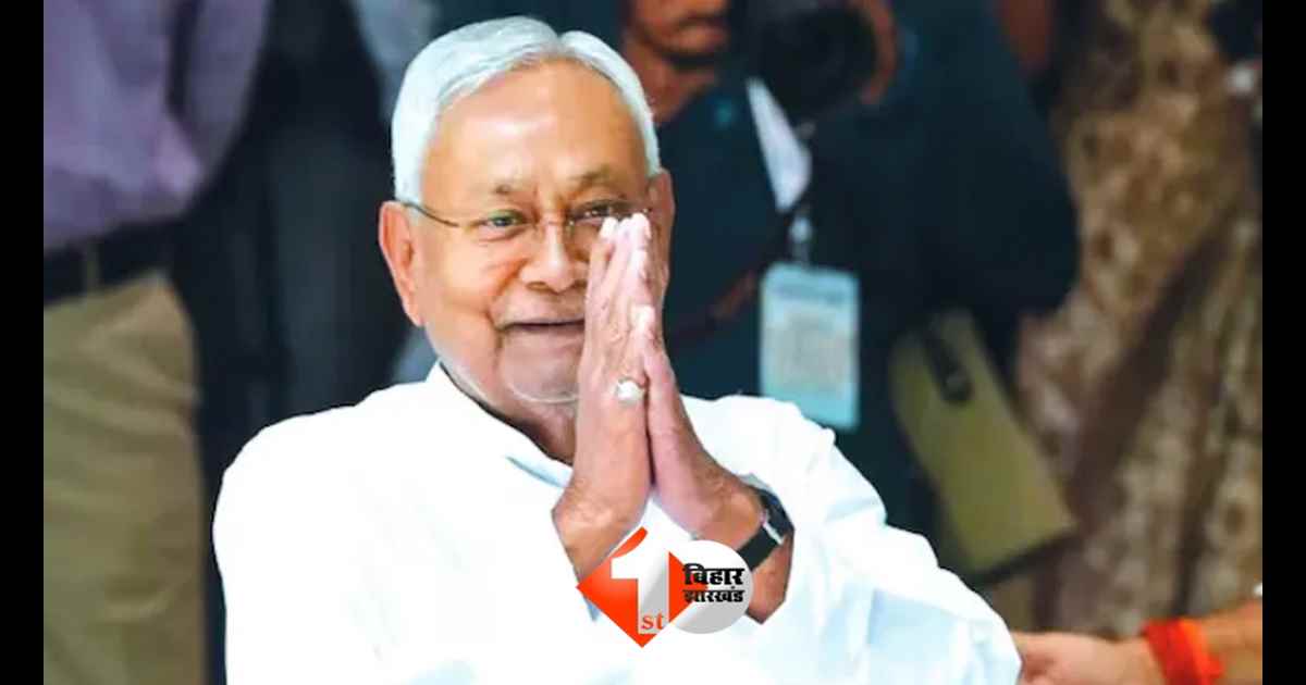 Bihar politics  : नीतीश कुमार को कितनी पेंशन मिलेगी? सांसद बनने के बाद भी मिलेगा पैसा या बंद? पढ़िए क्या कहता है नियम 