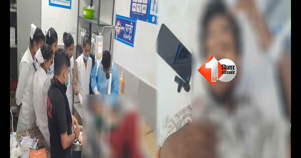 बिहार न्यूज