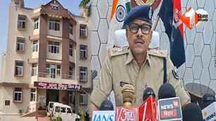 crime news image