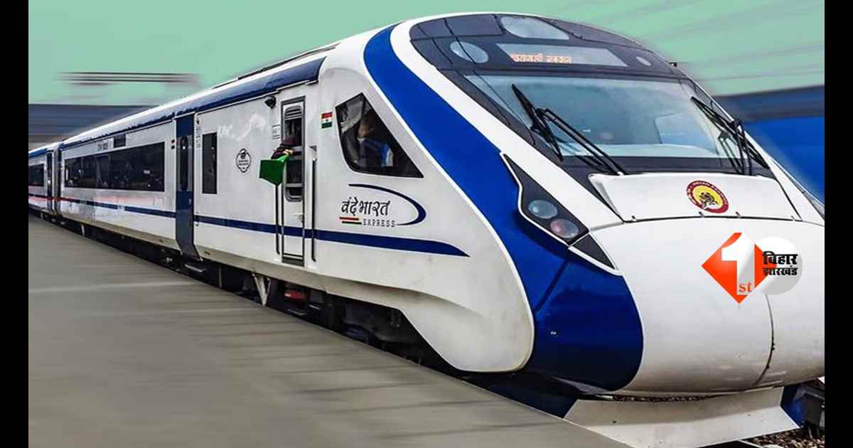 Vande Bharat Train
