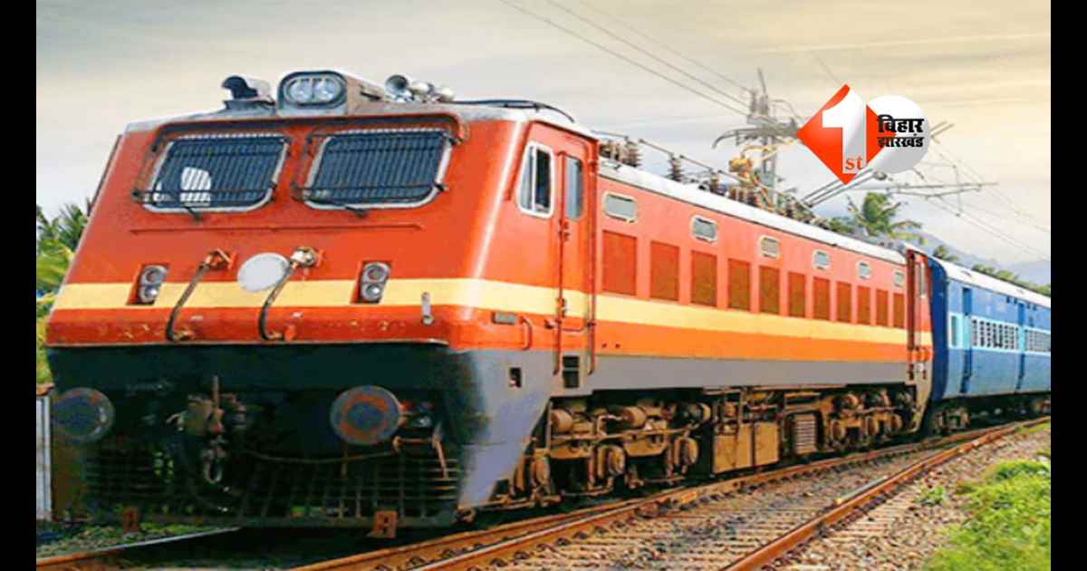 Summer Special Trains