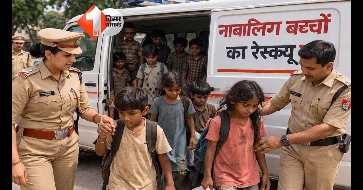 बिहार न्यूज