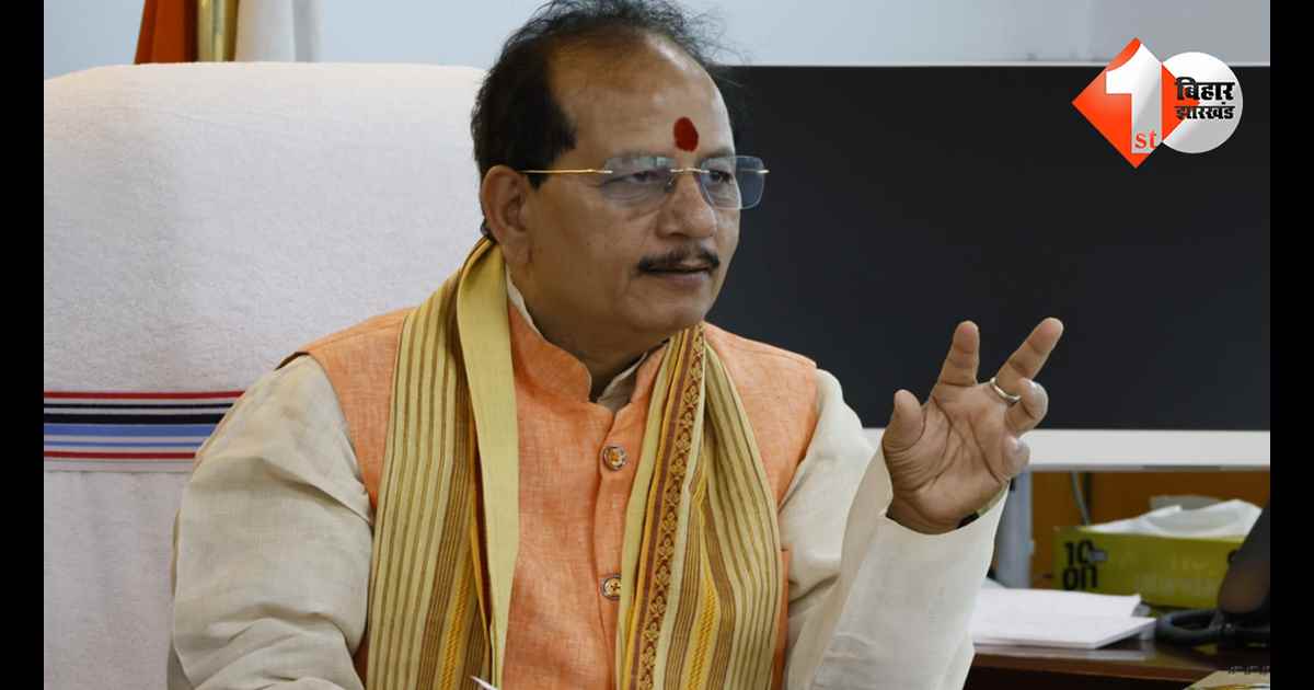 बिहार न्यूज