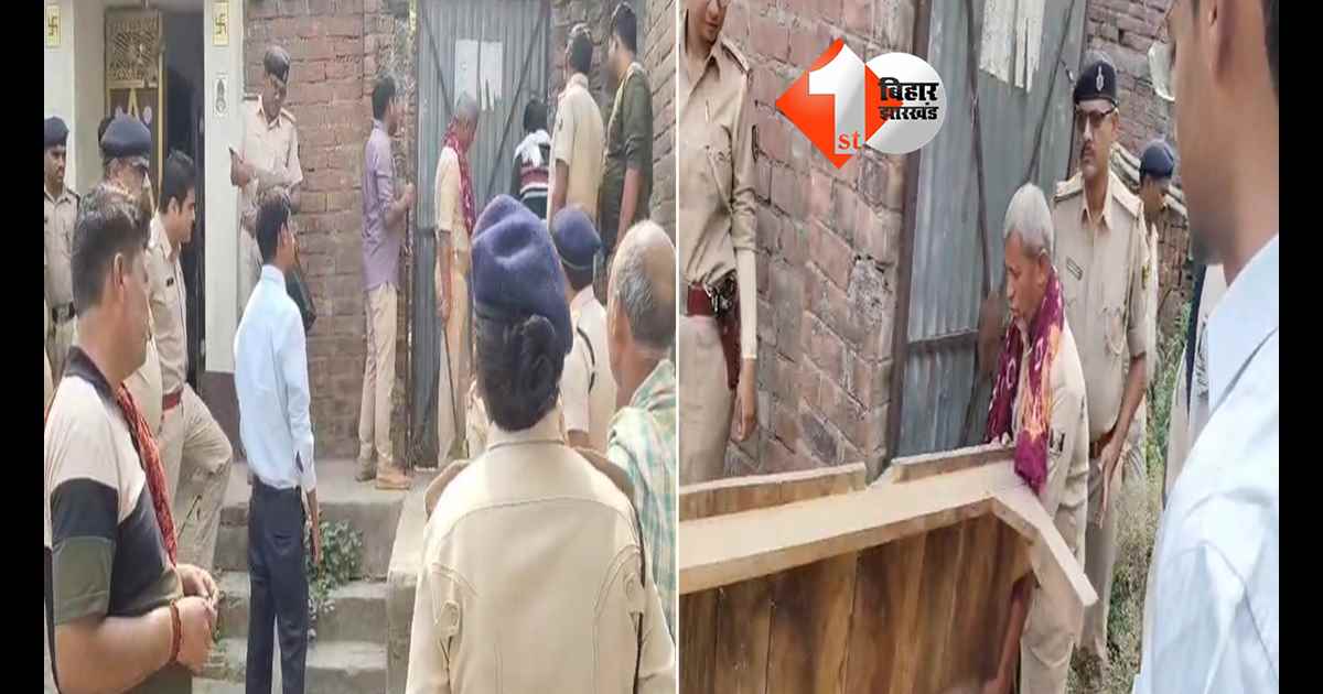 बिहार न्यूज