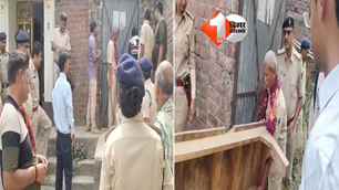 bihar news image