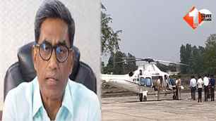 bihar news image