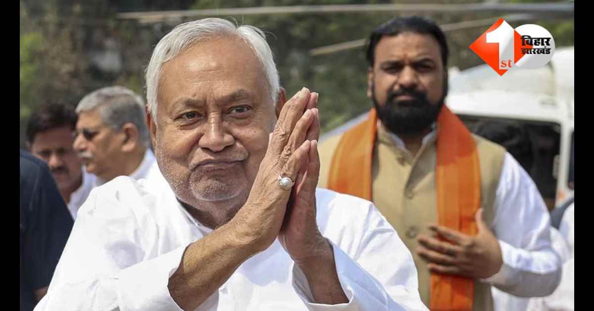 Bihar Politics : 'आज से सांसद नीतीश कुमार', बिहार में नई सरकार की तैयारी तेज; BJP कोर टीम की बैठक में तय होगा अगला चेहरा 