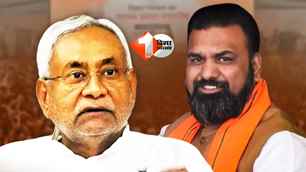 bihar news image