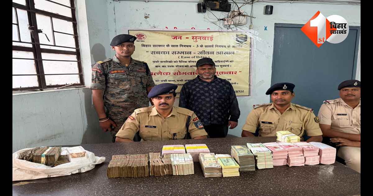 बिहार न्यूज