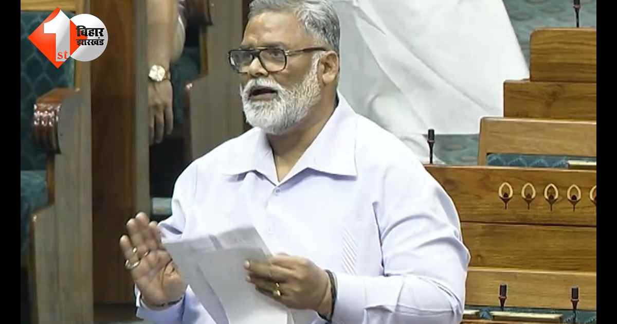 बिहार न्यूज