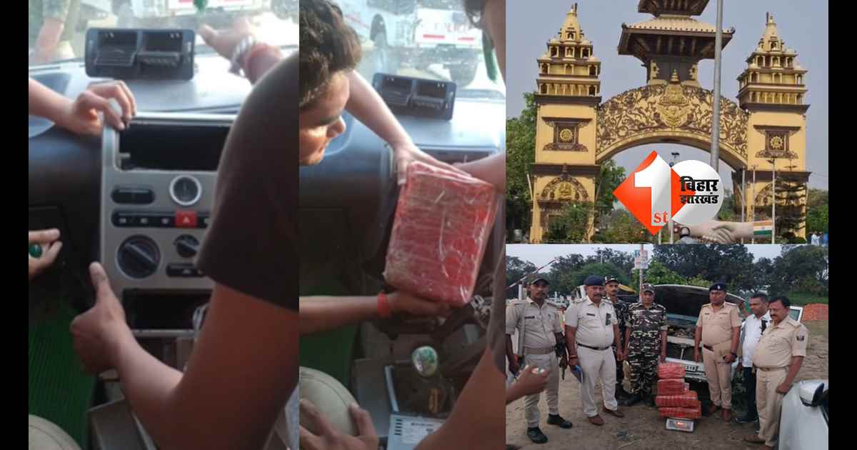 बिहार न्यूज