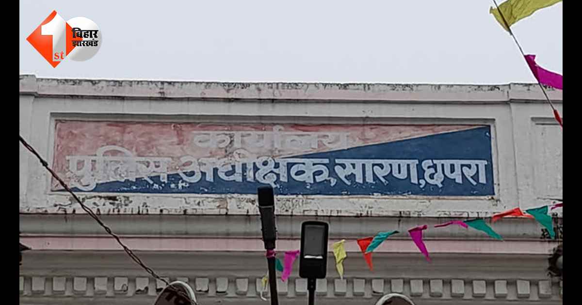 बिहार न्यूज