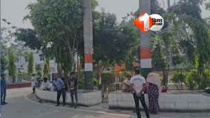 bihar news image