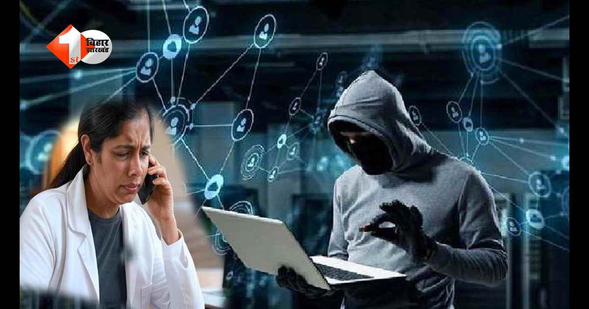 7 दिन तक ‘डिजिटल अरेस्ट’ में कैद रही महिला डॉक्टर, एनआईए चीफ बनकर ठगों ने रचा खौफनाक खेल और उड़ा लिए 1.55 करोड़