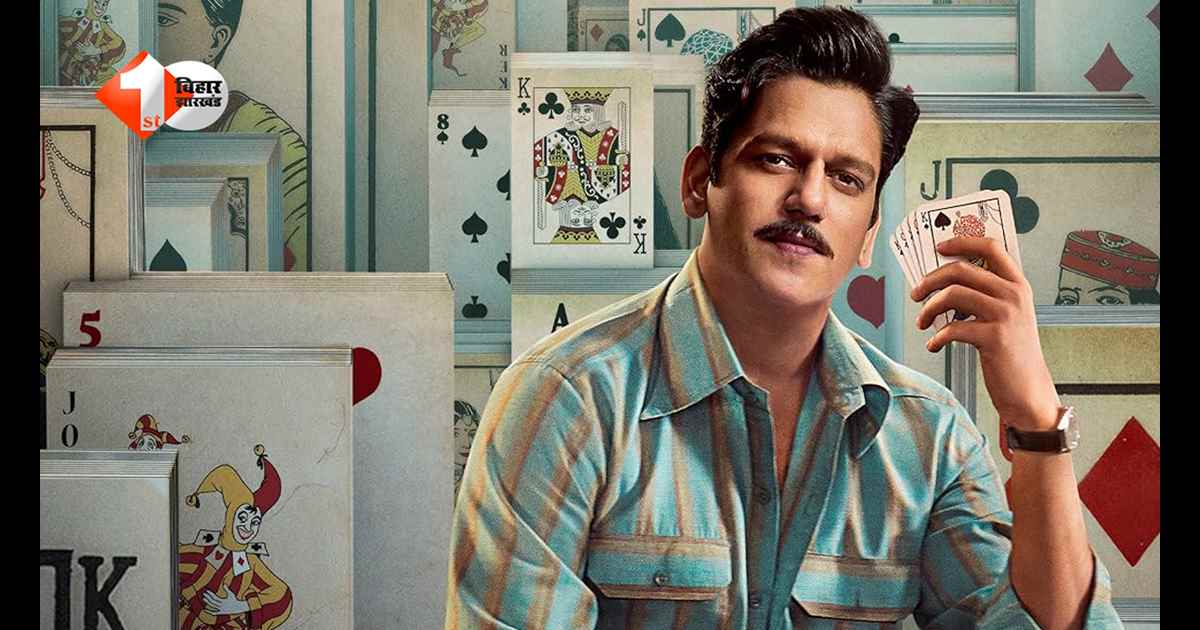 कौन था असली ‘मटका किंग’? विजय वर्मा के किरदार में दिखी जुए की दुनिया की कहानी, जानिए पूरी सच्चाई