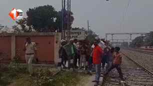 bihar news image
