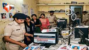 bihar news image