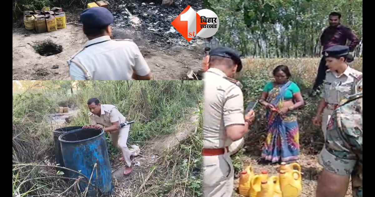 बिहार न्यूज