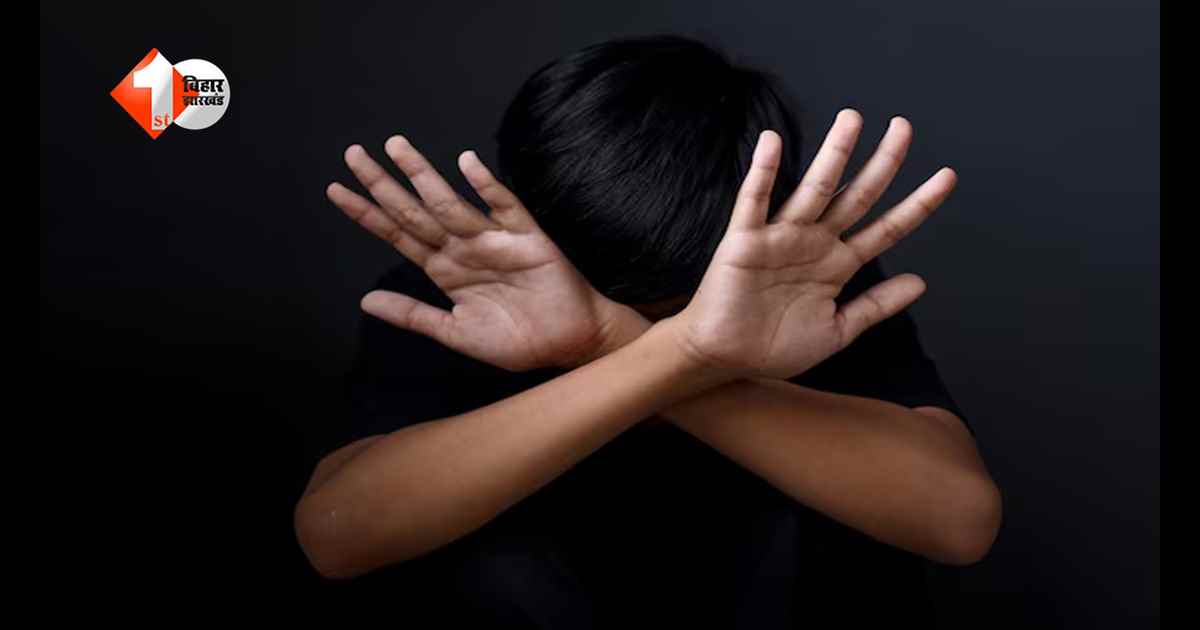 रिश्तों को शर्मसार करने वाली दरिंदगी: मासूम के साथ हैवानियत, आरोपी चचेरा भाई निकला