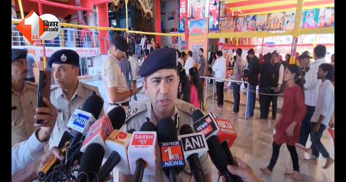 बिहार न्यूज