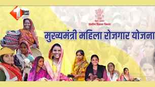 bihar news image