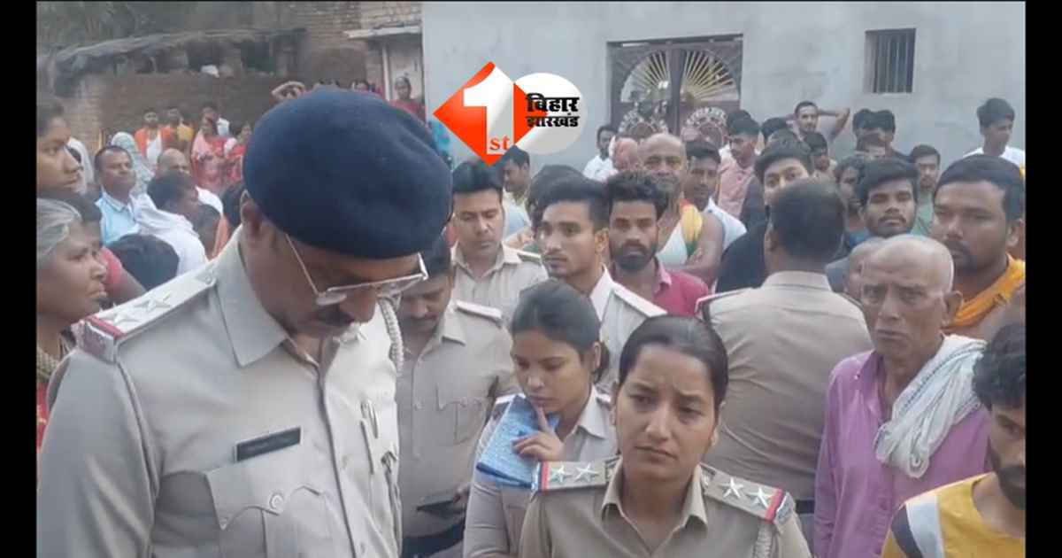Bihar Crime : रिश्तों का खौफनाक अंत!  बड़े भाई ने छोटे भाई की पत्नी को मारी 3 गोलियां; क्या है पूरा मामला? पढ़ें पूरी खबर