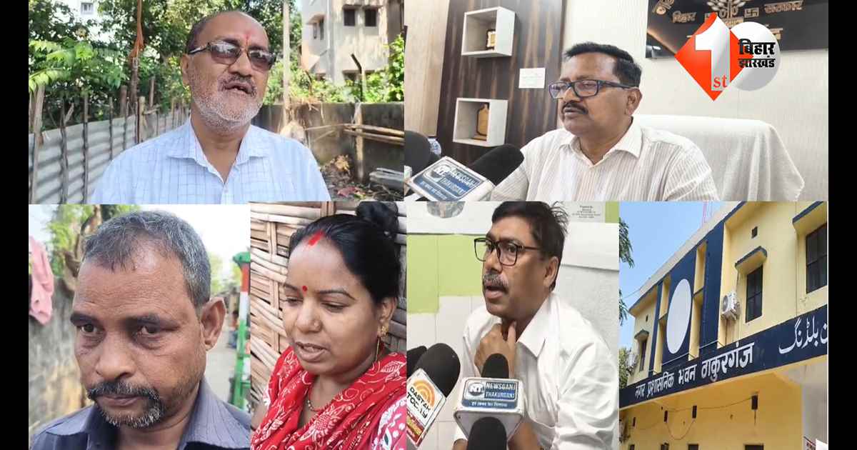 बिहार न्यूज