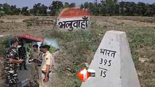 bihar news image