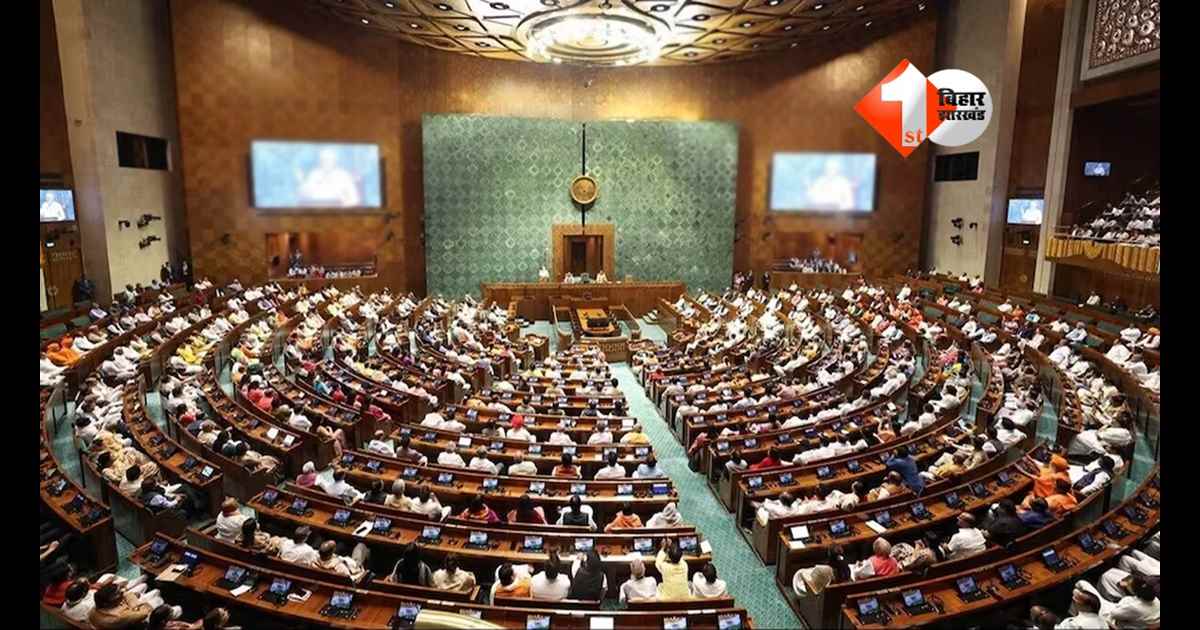 Women Reservation Bill India