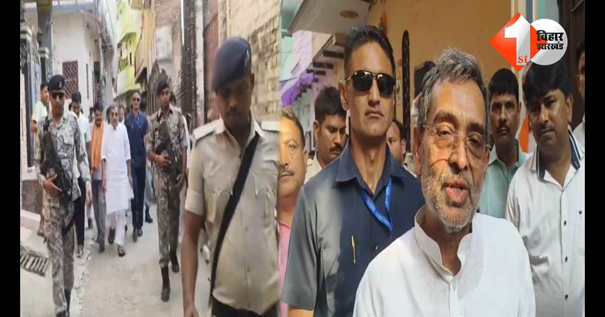 बिहार न्यूज